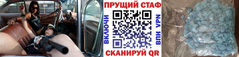 Какие есть наркотики Донской СОЛЬ Меф мяу мяу Cocaine ГАШ Псилоцибиновые грибы Марихуана АМФ