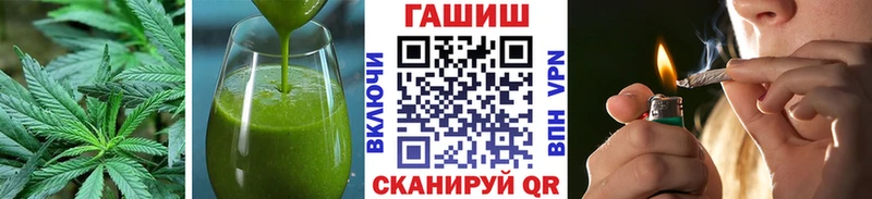 где купить наркоту  Донской  Печенье с ТГК конопля 
