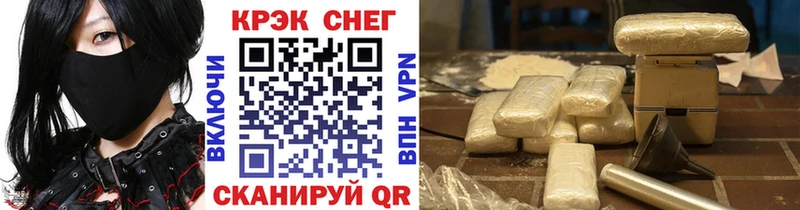 Кокаин Эквадор  купить закладку  Донской 