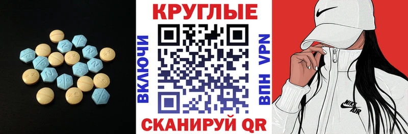 Ecstasy Дубай  Донской 