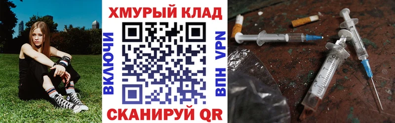 мега онион  Донской  ГЕРОИН афганец 