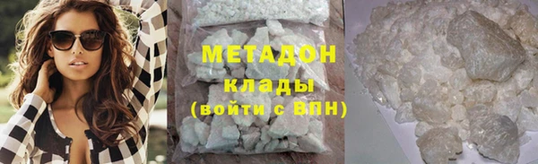 мефедрон Гатчина