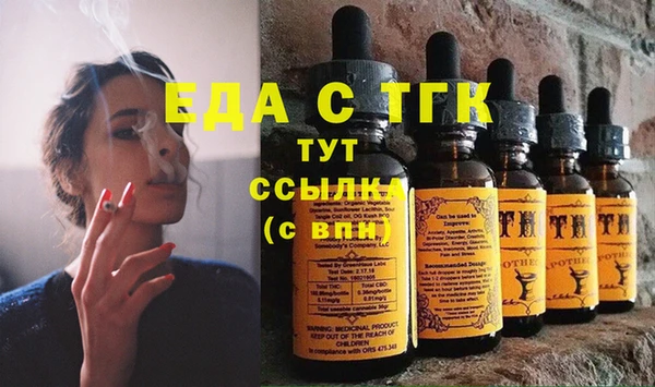 тгк Гвардейск
