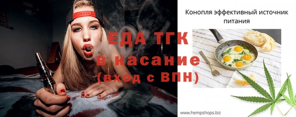 мефедрон Гатчина
