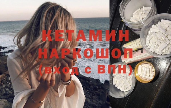 мефедрон Гатчина