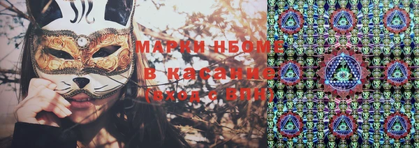 мефедрон Гатчина