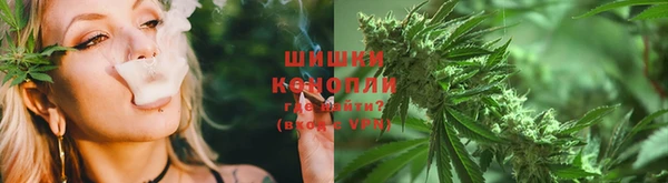 мефедрон Гатчина