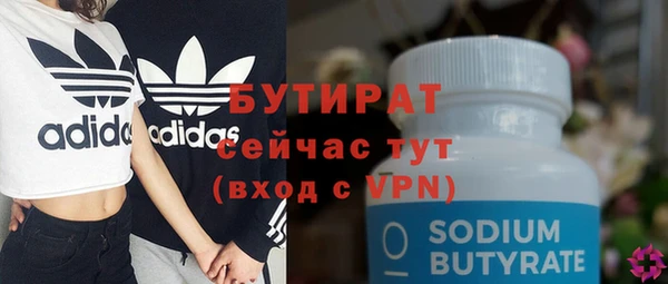 тгк Гвардейск