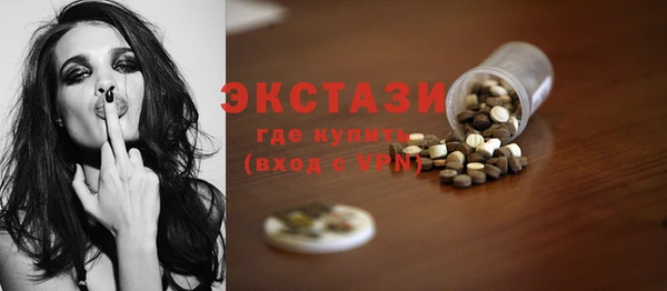 spice Всеволожск