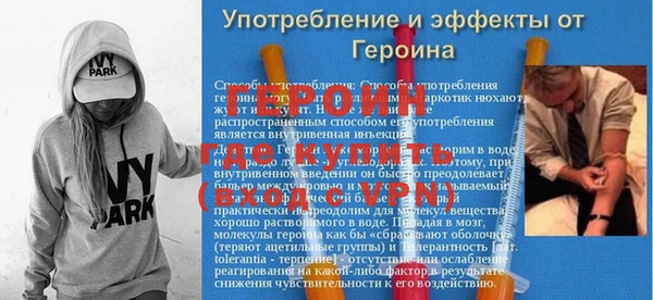 ECSTASY Галич