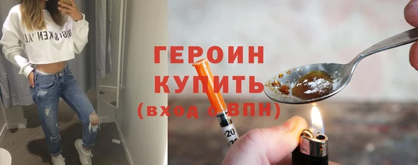 кокаин VHQ Дмитров