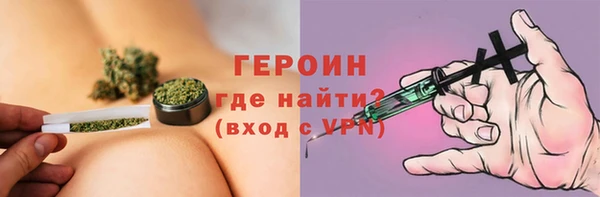 ECSTASY Галич