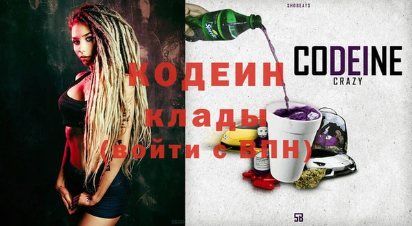 тгк Гвардейск