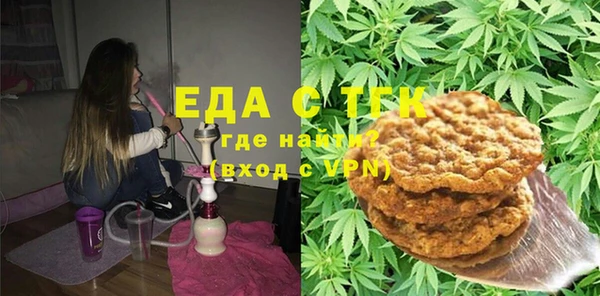 тгк Гвардейск