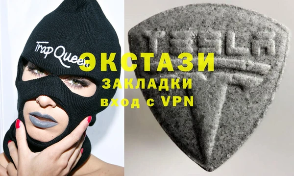мефедрон Гатчина