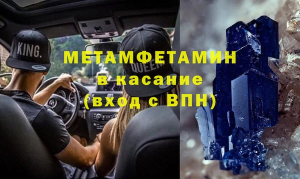 тгк Гвардейск