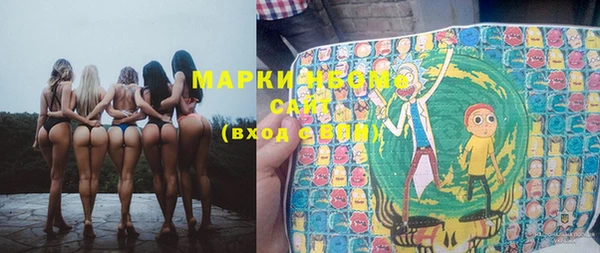 тгк Гвардейск