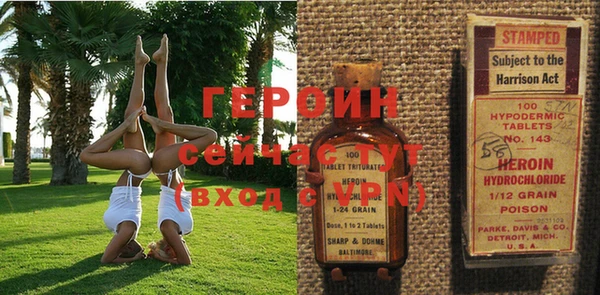 ECSTASY Галич
