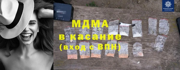 ECSTASY Галич