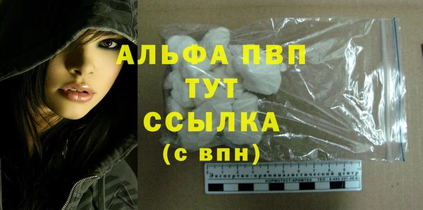 Альфа ПВП Тихорецк