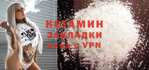 ECSTASY Галич
