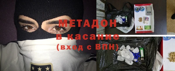 мефедрон Гатчина