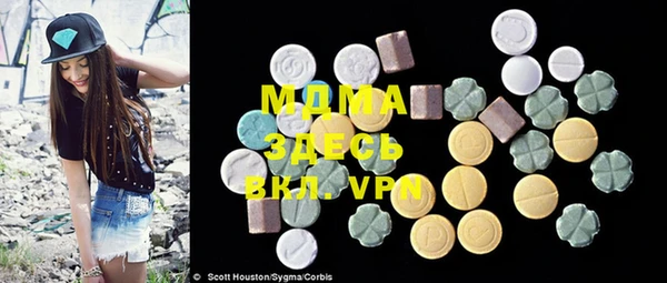 мефедрон Гатчина