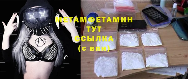 мефедрон Гатчина