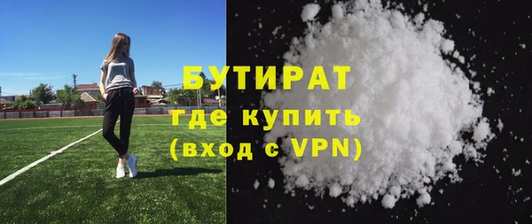 каннабис Воткинск