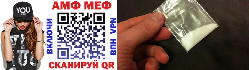МЕТАМФЕТАМИН кристалл  где можно купить   Донской 
